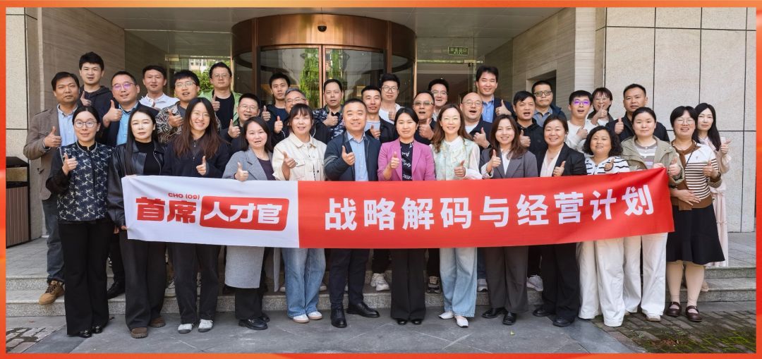 從“戰(zhàn)略口號(hào)”到“經(jīng)營(yíng)行動(dòng)”：打通戰(zhàn)略落地“最后一公里”